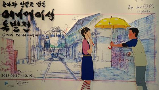 动画色彩与线条风格速览封面